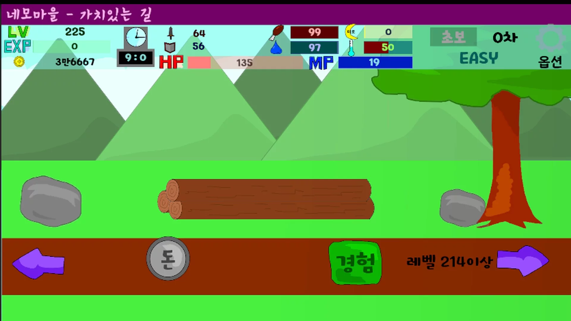 Изображение игры: 도형세계에서 렙업하자 - Calamity