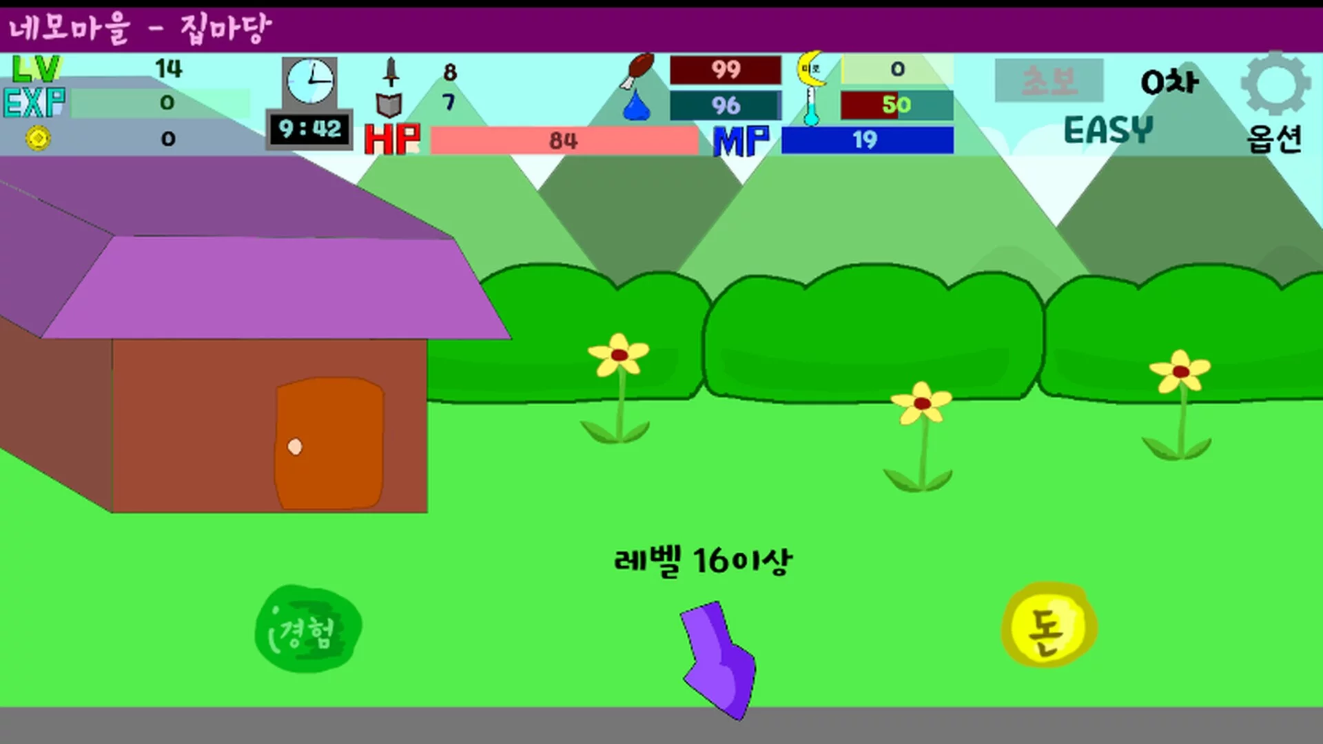 Изображение игры: 도형세계에서 렙업하자 - Calamity