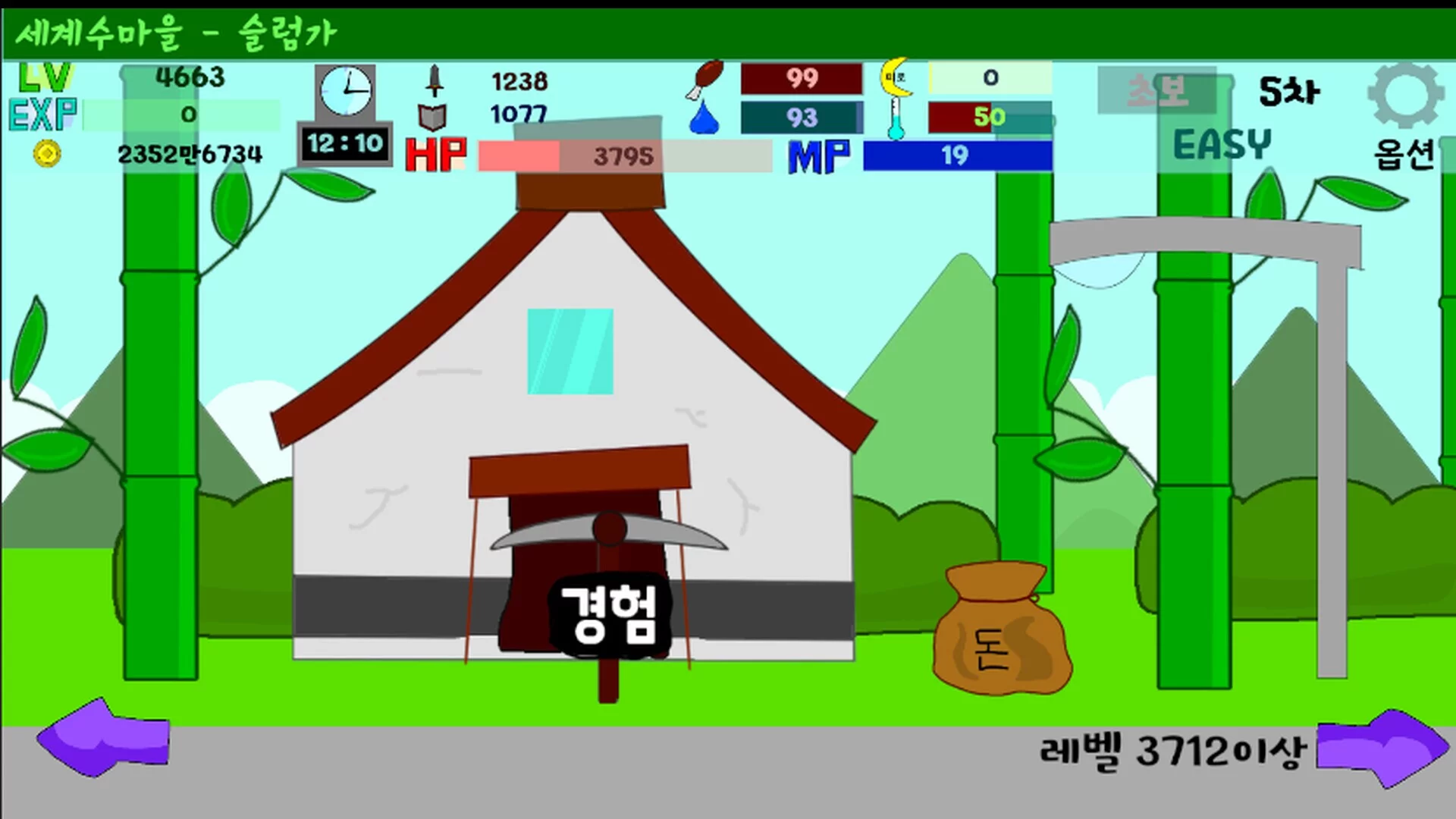 Изображение игры: 도형세계에서 렙업하자 - Calamity