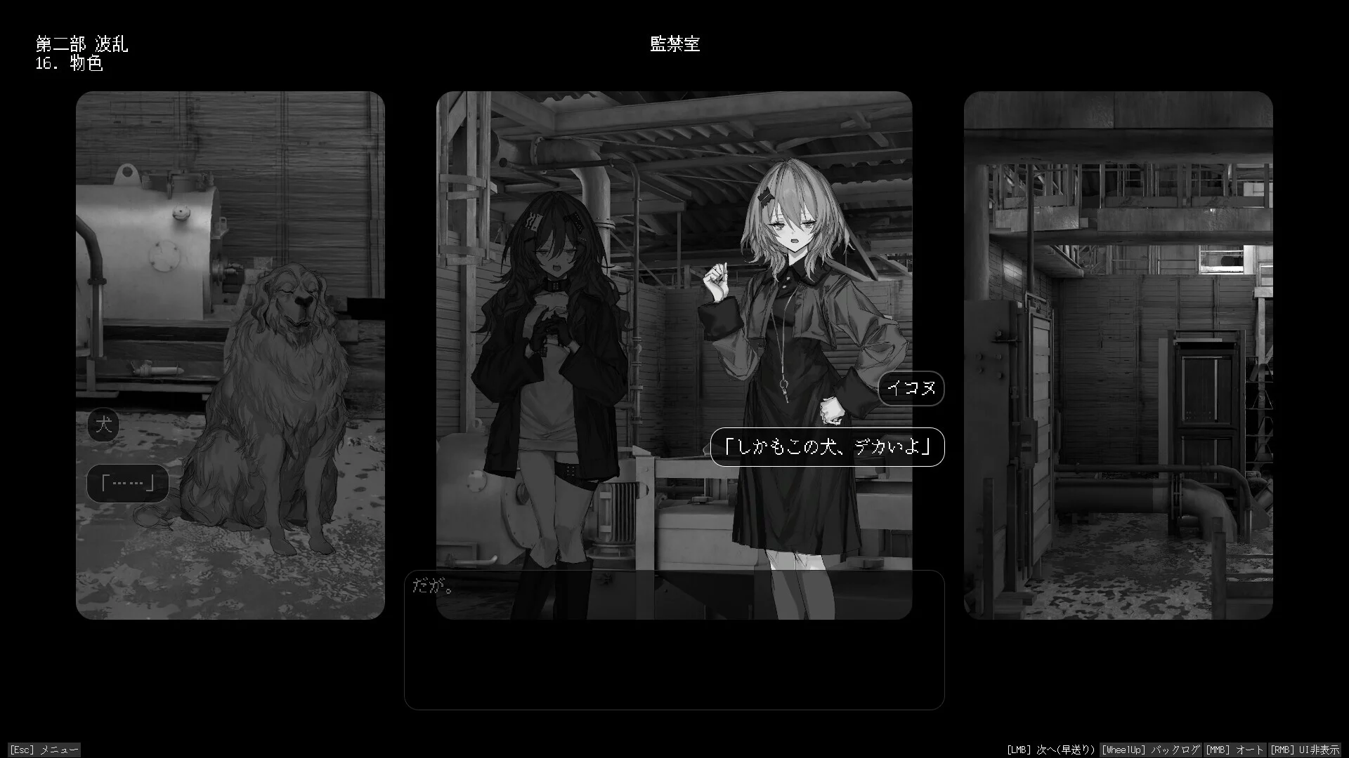 Изображение игры: Lavender Quartz 境界秤動