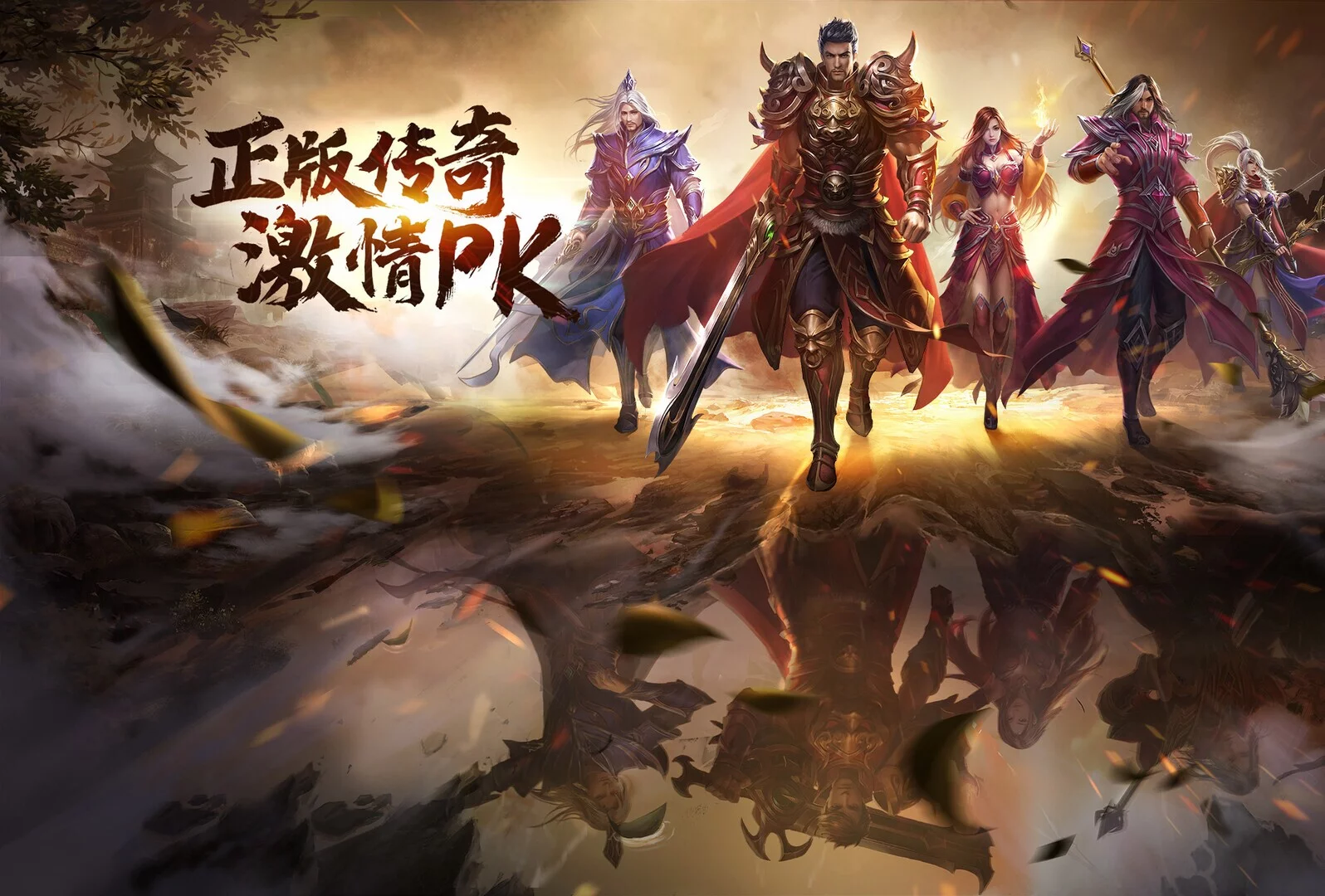 Изображение игры: 沙城霸主