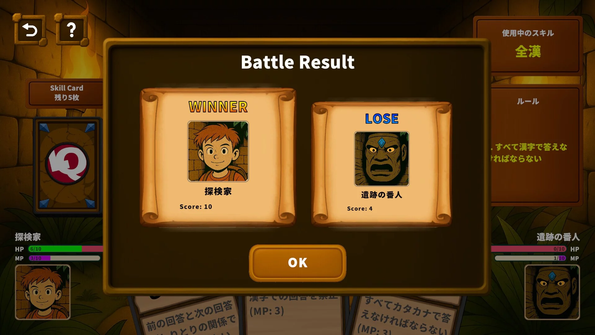 Изображение игры: LLM×Quiz