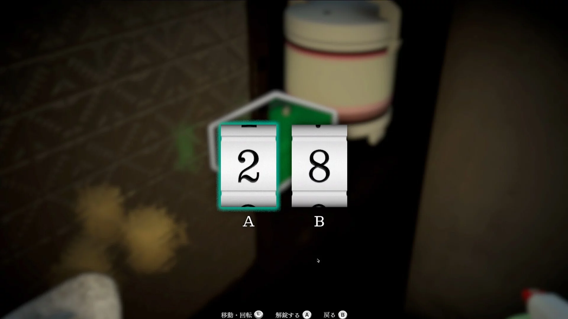 Изображение игры: Silent Cleaning