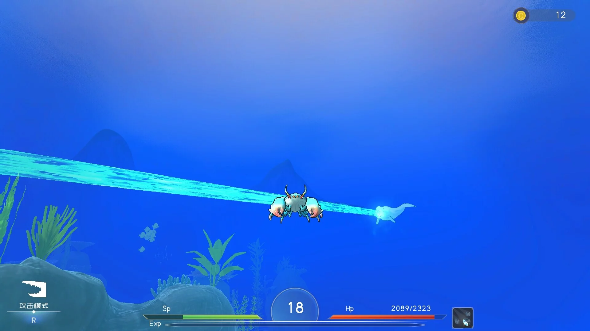 Изображение игры: Deep Blue: Devour and Evolve