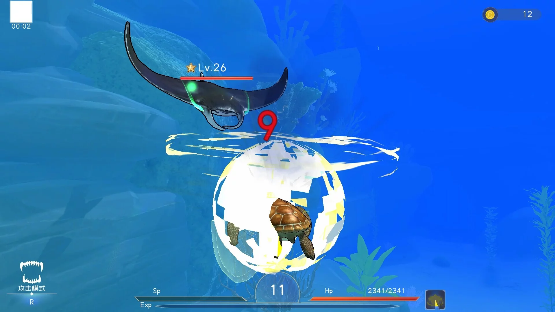 Изображение игры: Deep Blue: Devour and Evolve