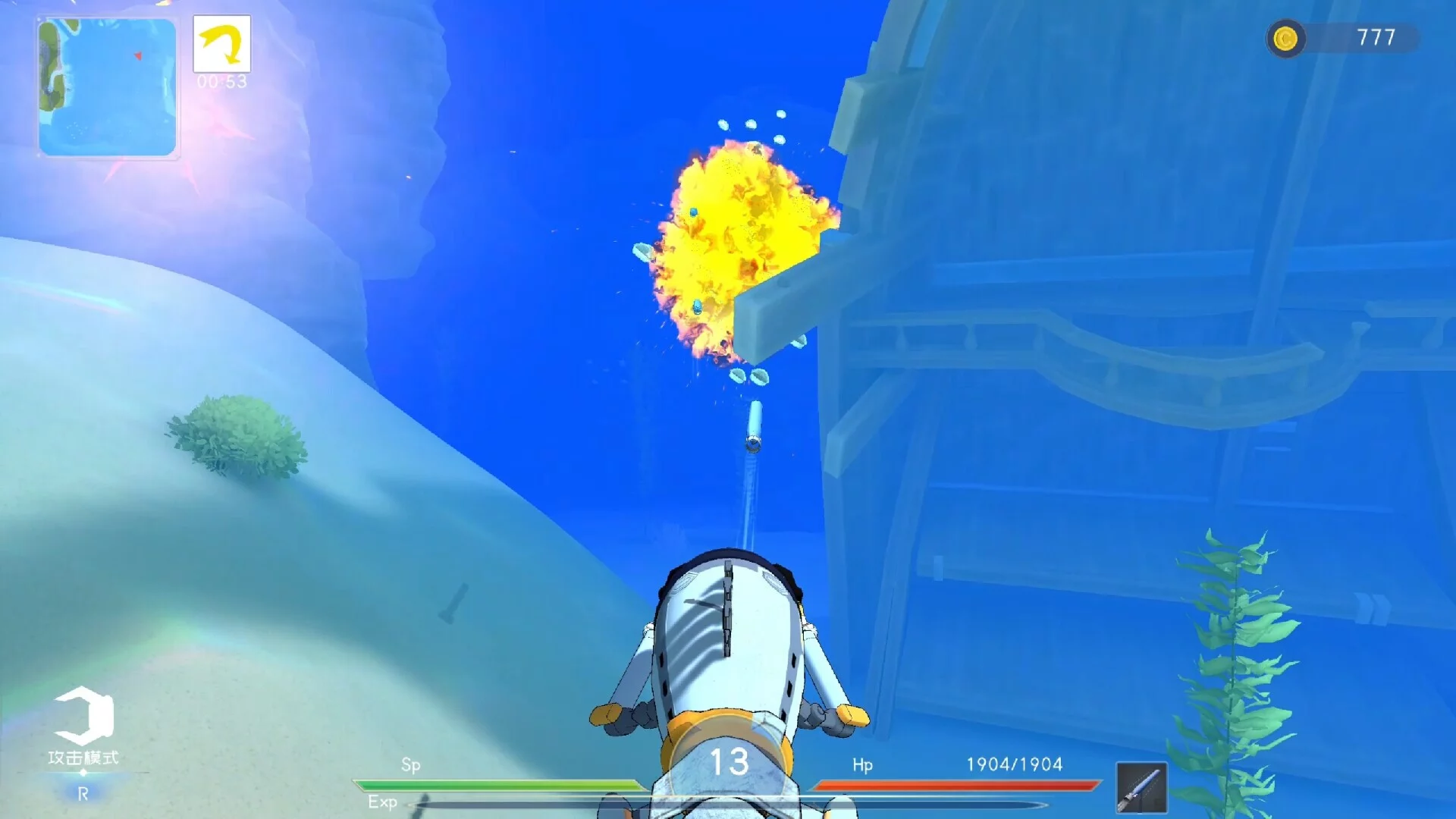 Изображение игры: Deep Blue: Devour and Evolve