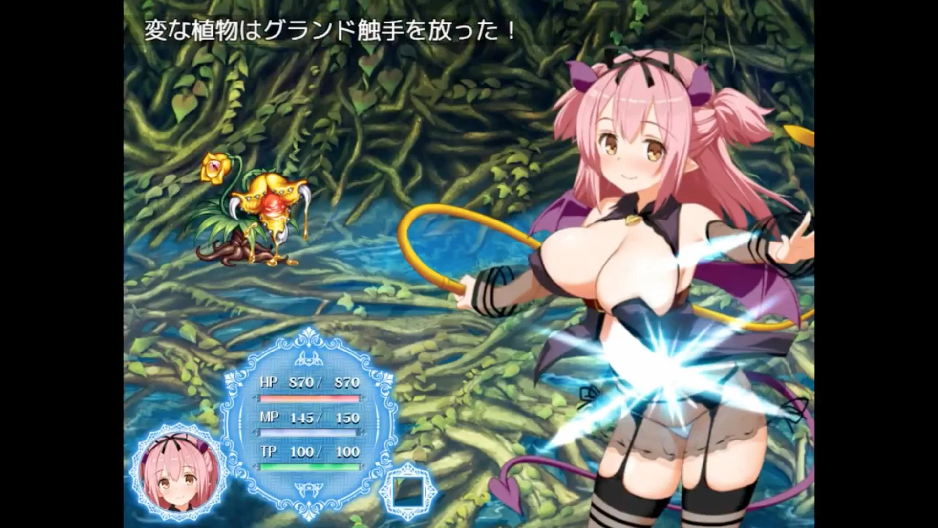 Изображение игры: Succubus Rem