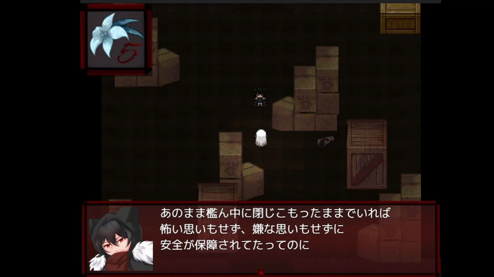 Изображение игры: Before you get trapped in the black lilies.