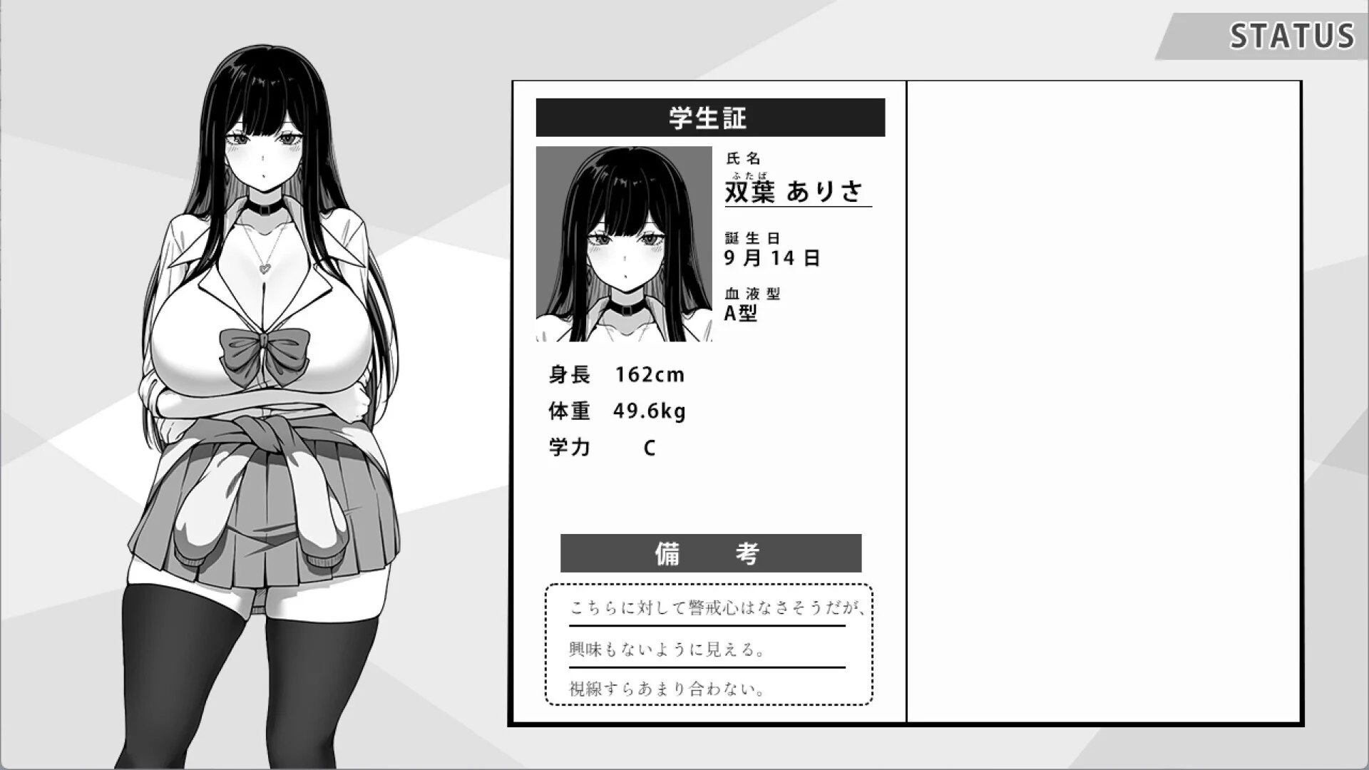 Изображение игры: Life in The Janitor's Room with A JK Girl