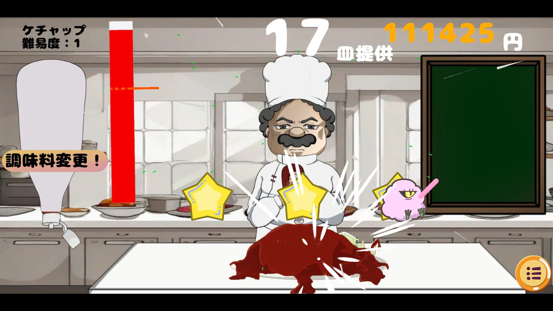 Изображение игры: 限界シェフ