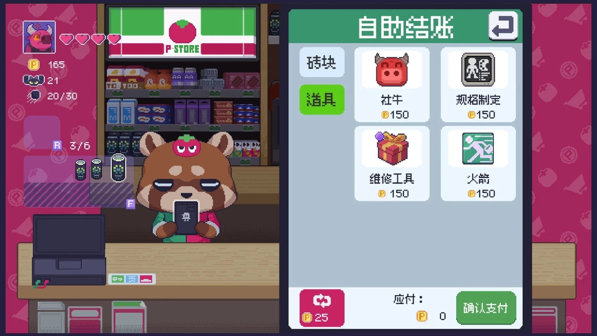 Изображение игры: NoPong