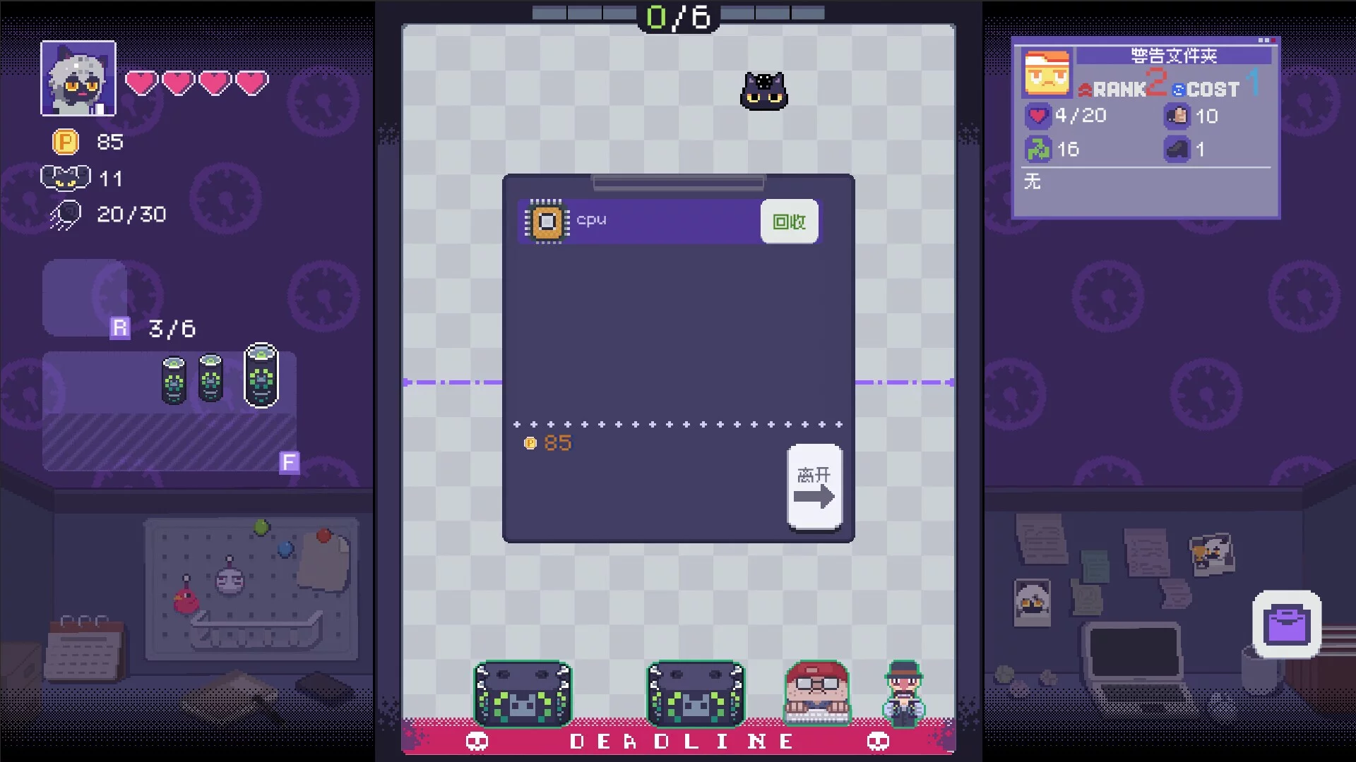 Изображение игры: NoPong