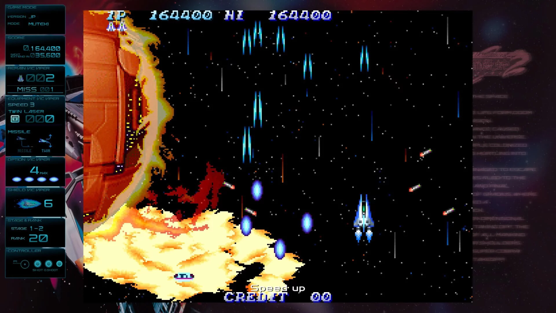 Изображение игры: GRADIUS ORIGINS