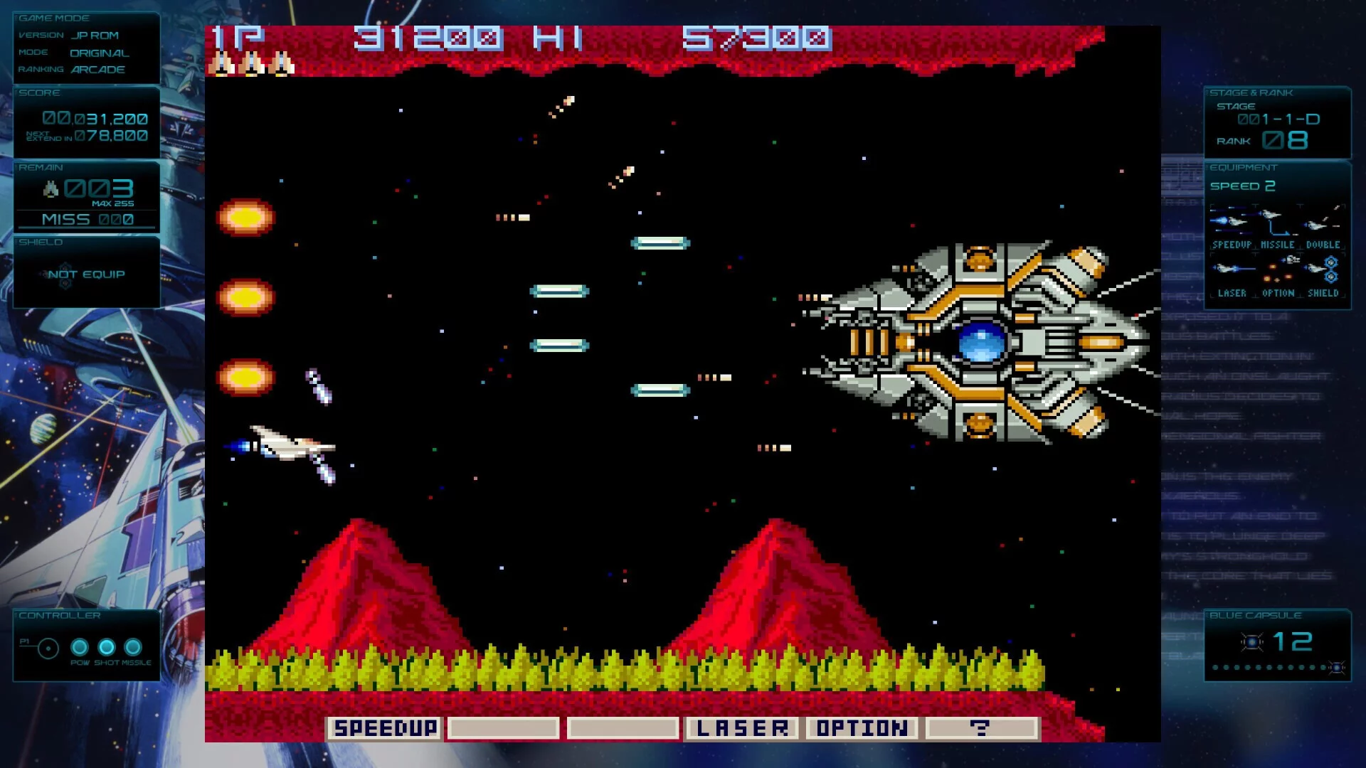 Изображение игры: GRADIUS ORIGINS