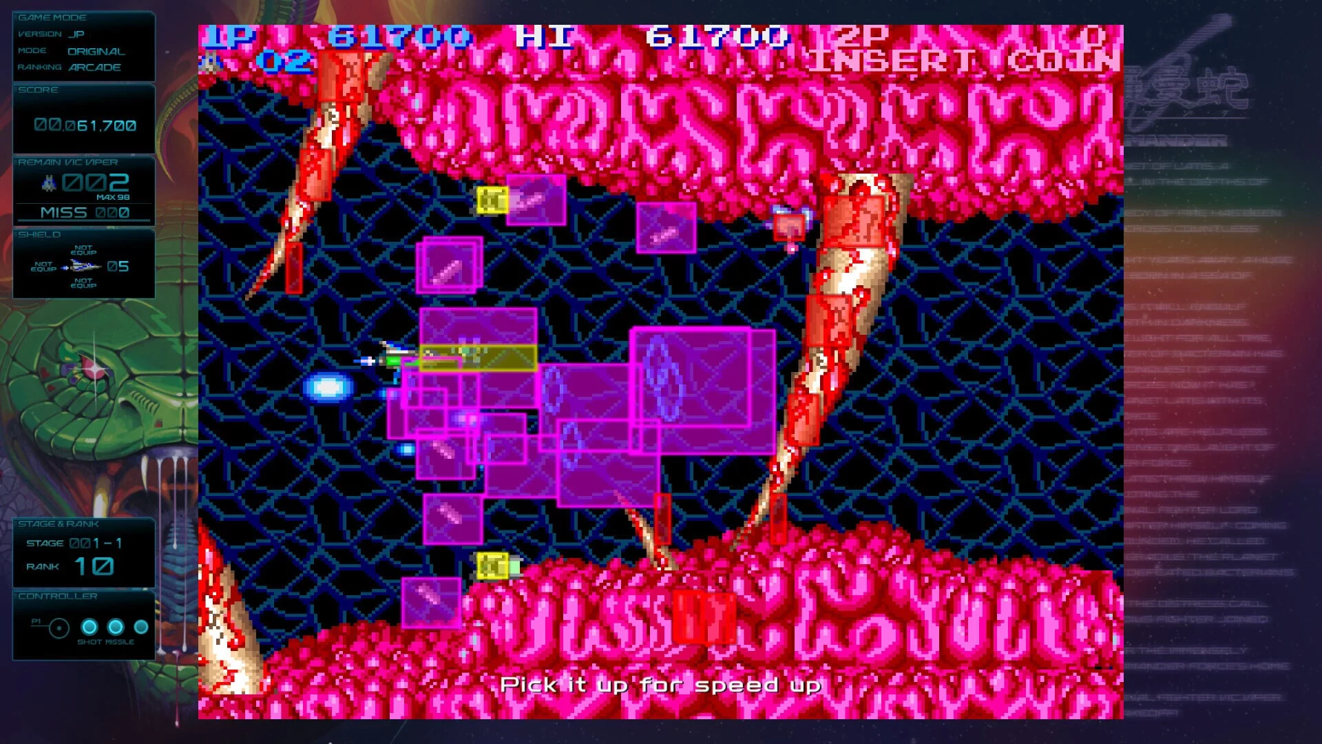 Изображение игры: GRADIUS ORIGINS