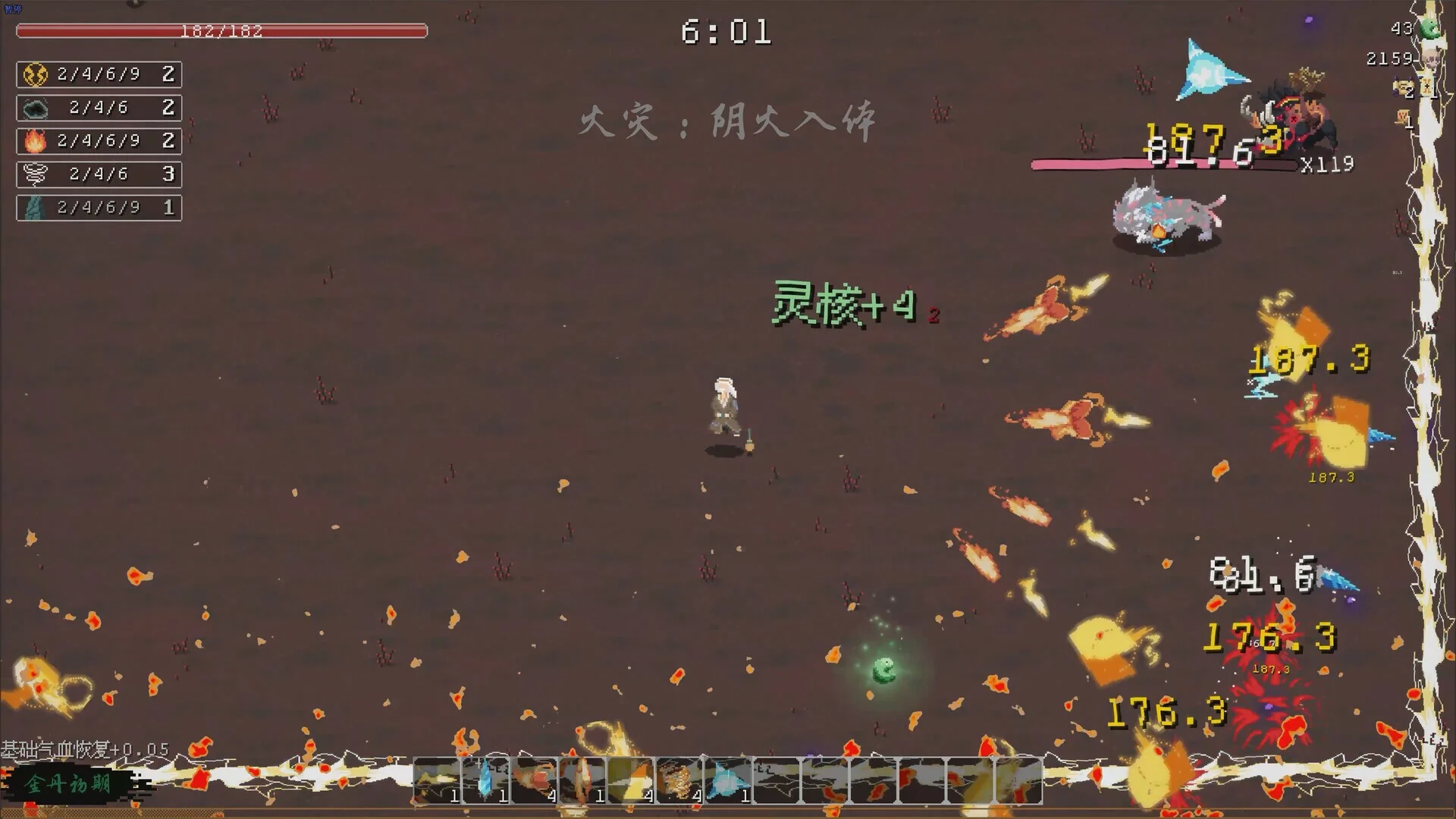 Изображение игры: Against Tribulation