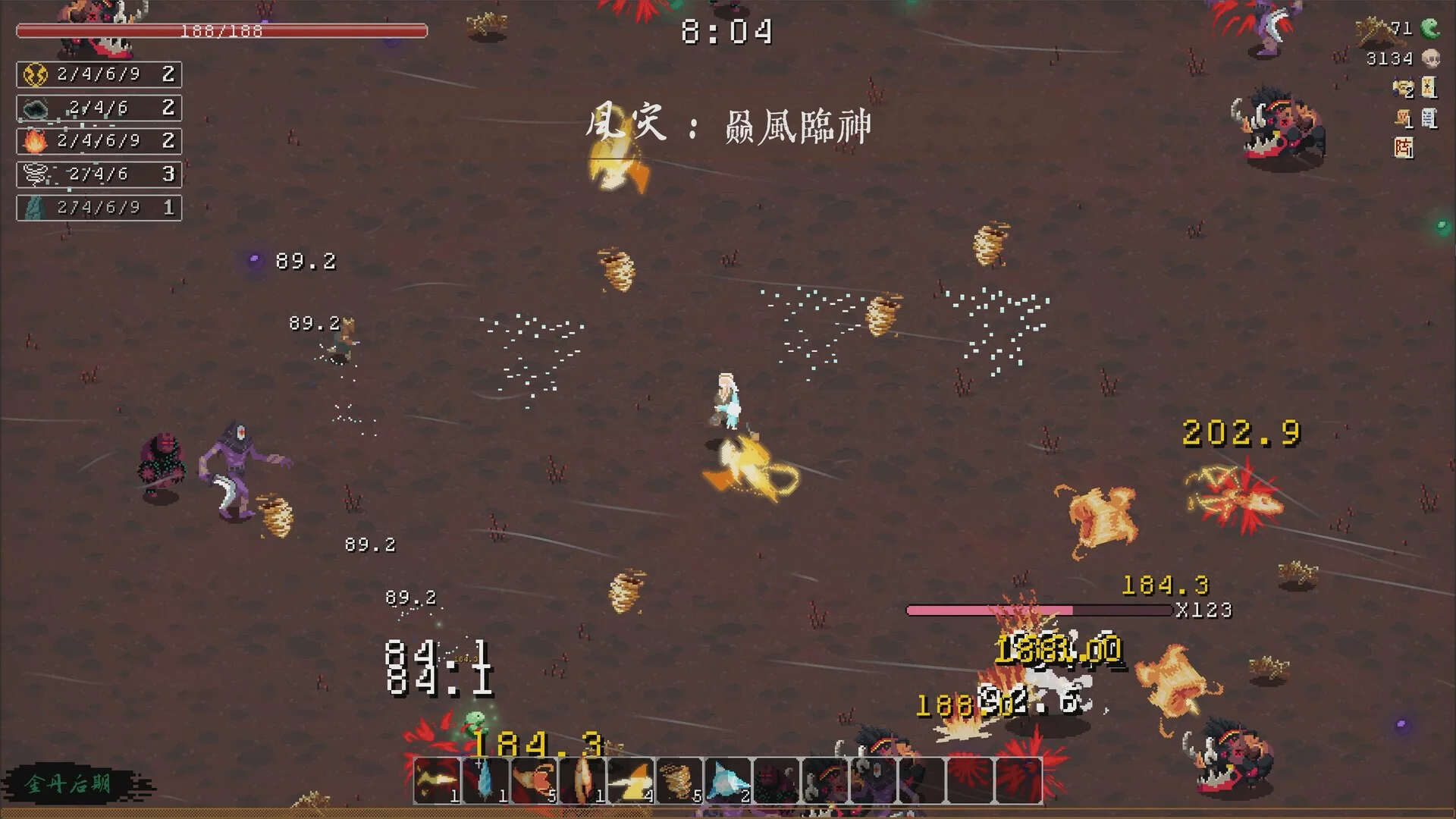 Изображение игры: Against Tribulation
