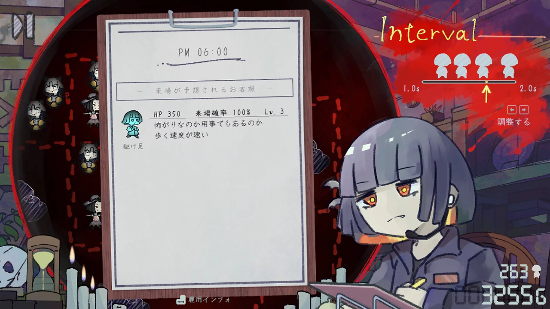 Изображение игры: HauntedManager