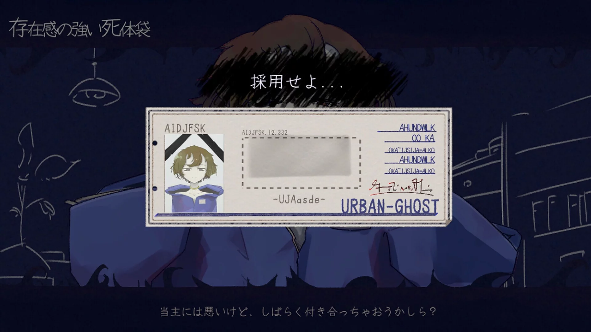Изображение игры: HauntedManager