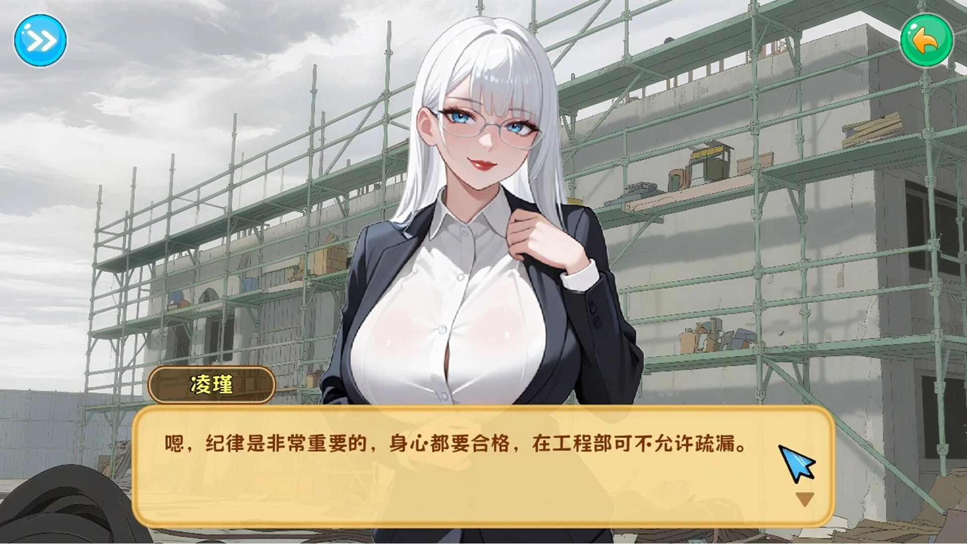 Изображение игры: 工地四重奏