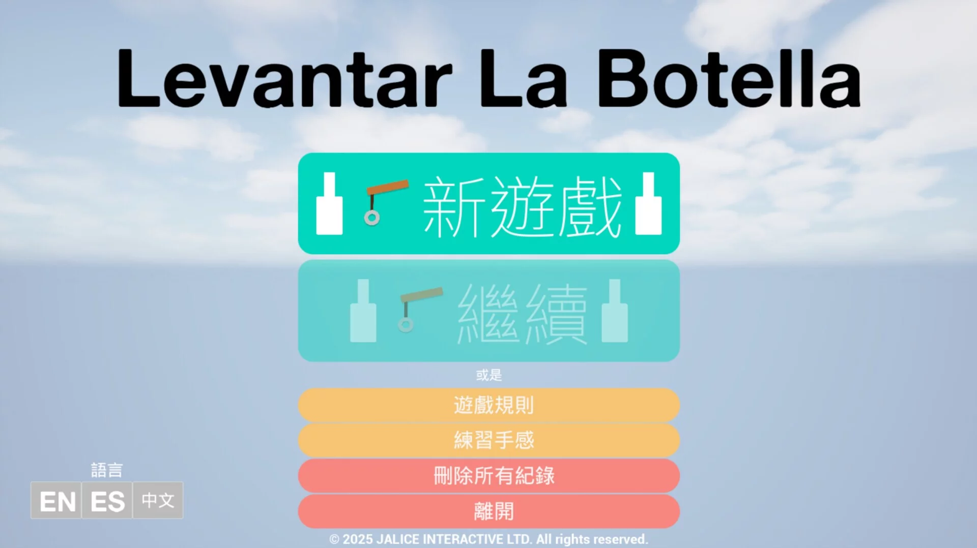 Изображение игры: Levantar La Botella