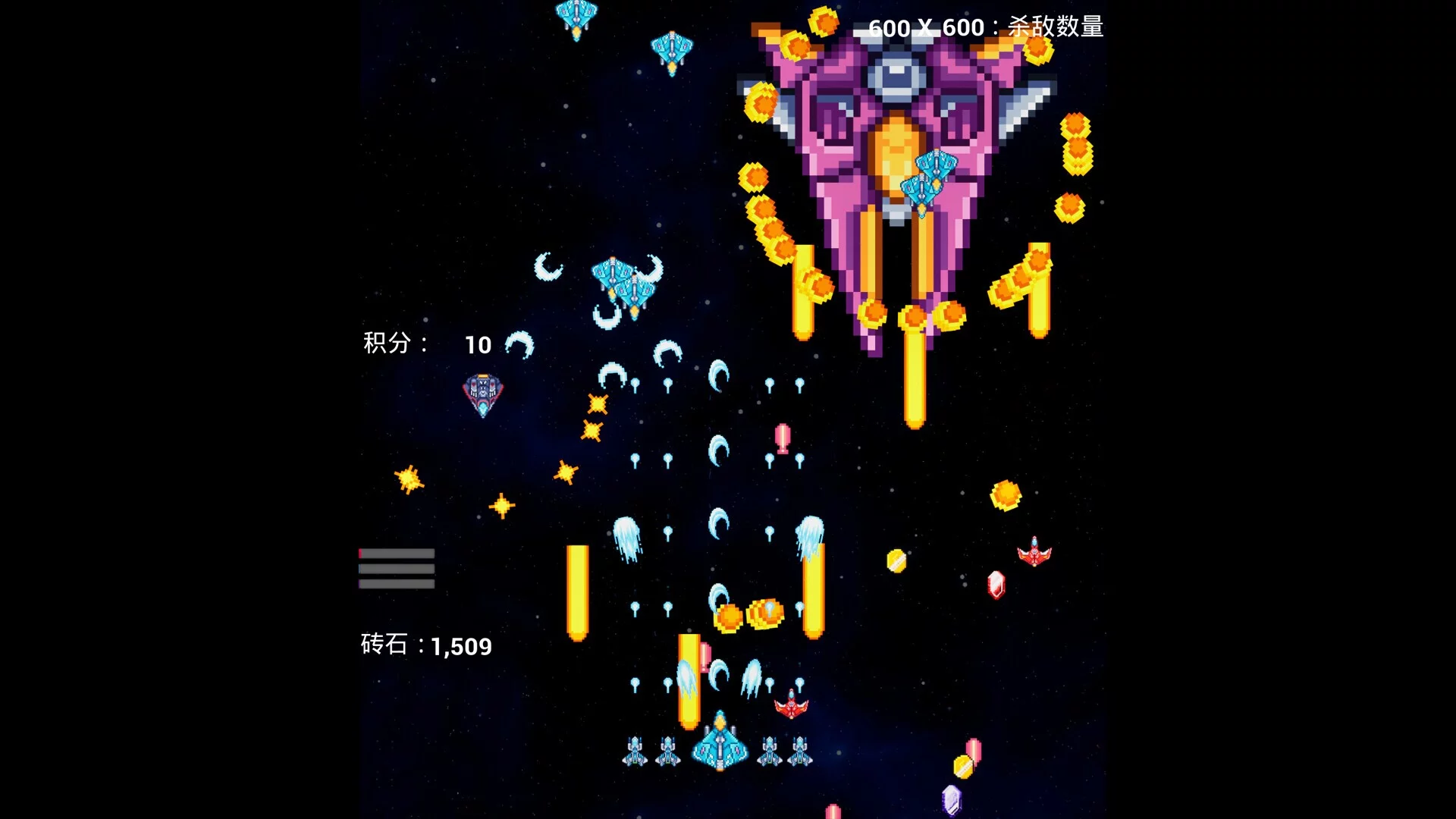 Изображение игры: INTERSTELLAR FLIGHT