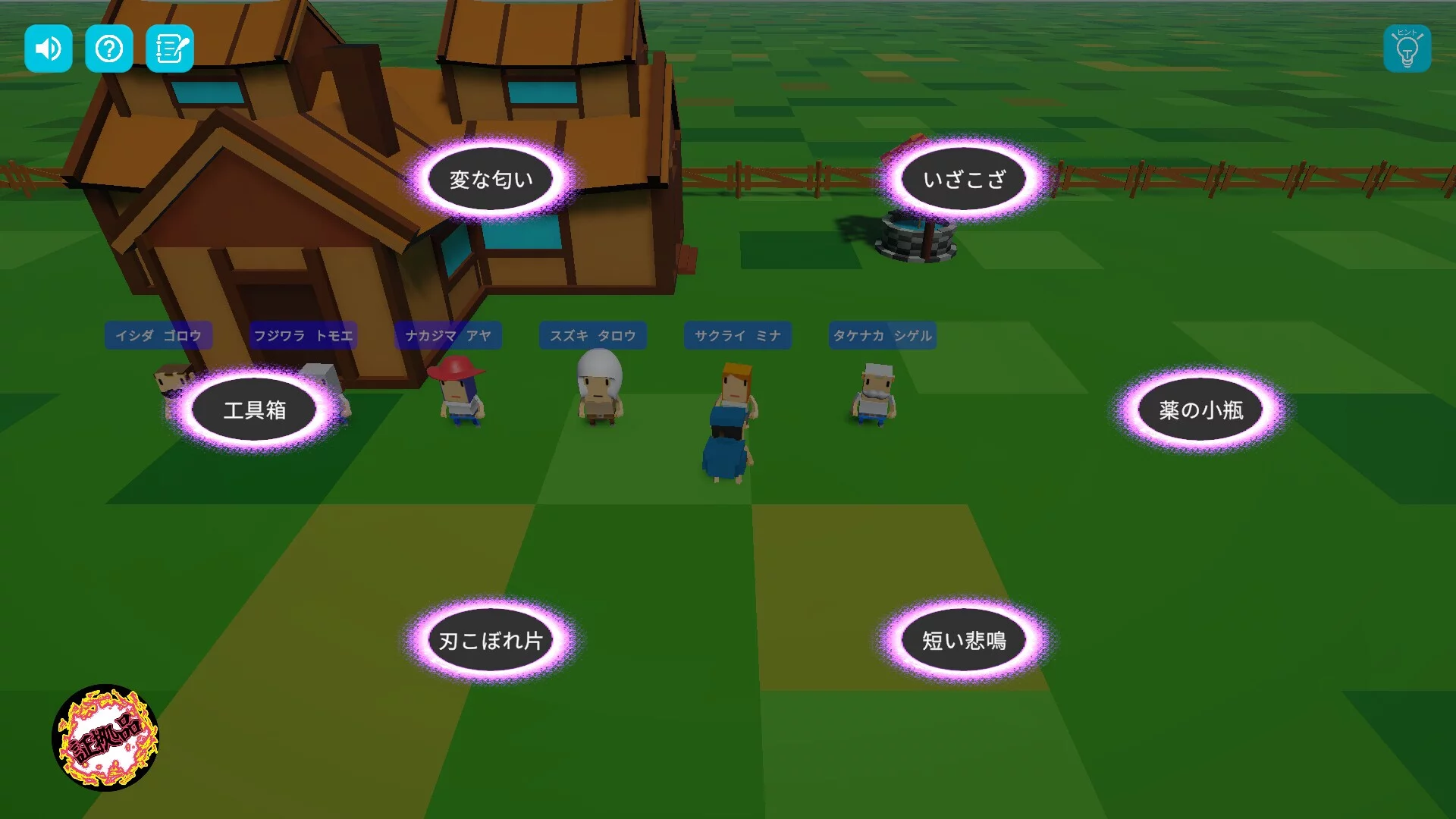 Изображение игры: 逆転探偵