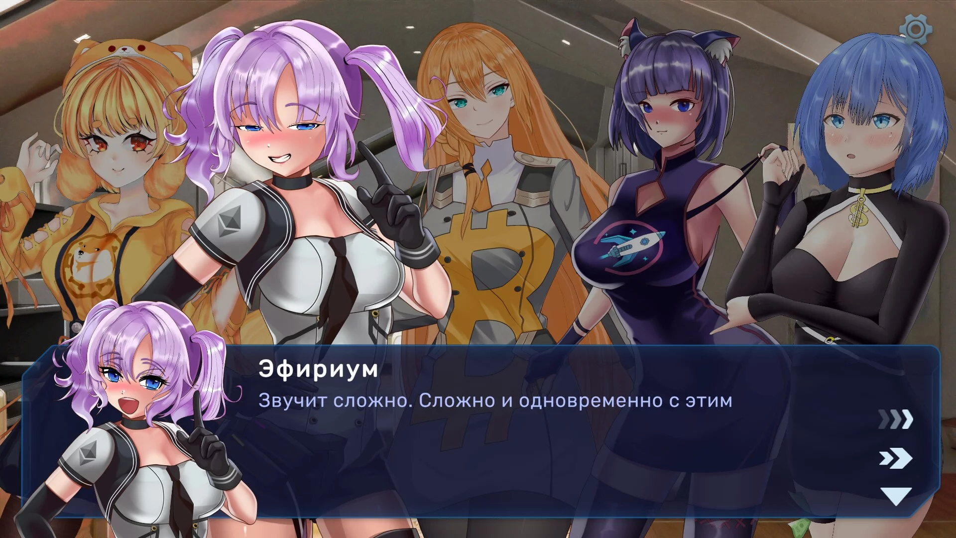 Изображение игры: Crypto Girls [18+] - SEXCoin