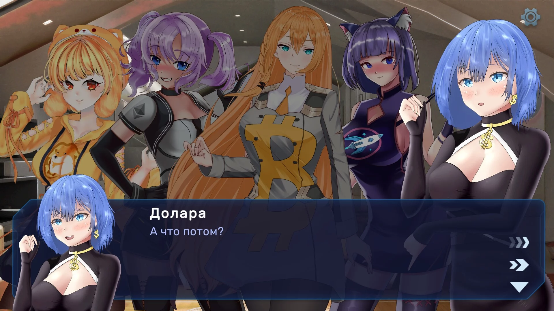 Изображение игры: Crypto Girls [18+] - SEXCoin