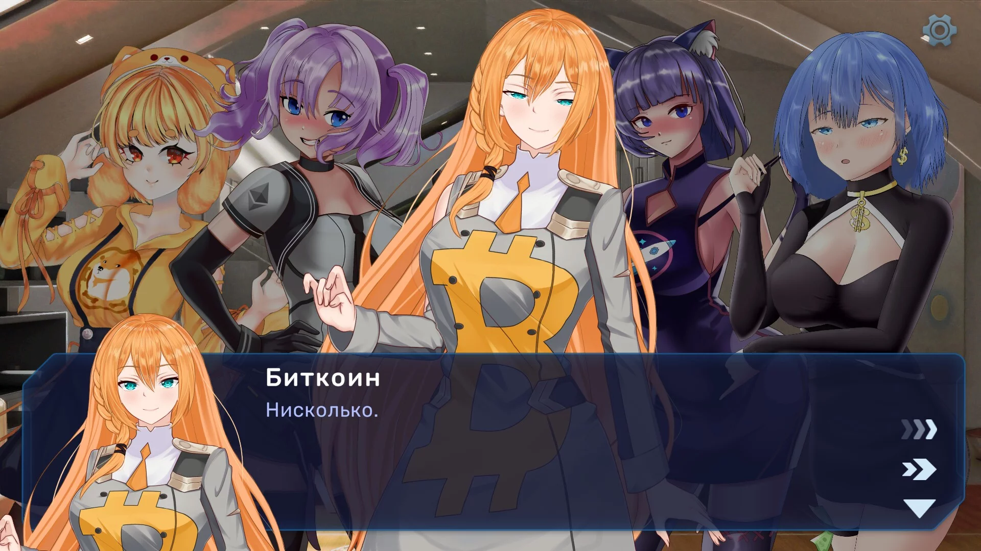Изображение игры: Crypto Girls [18+] - SEXCoin