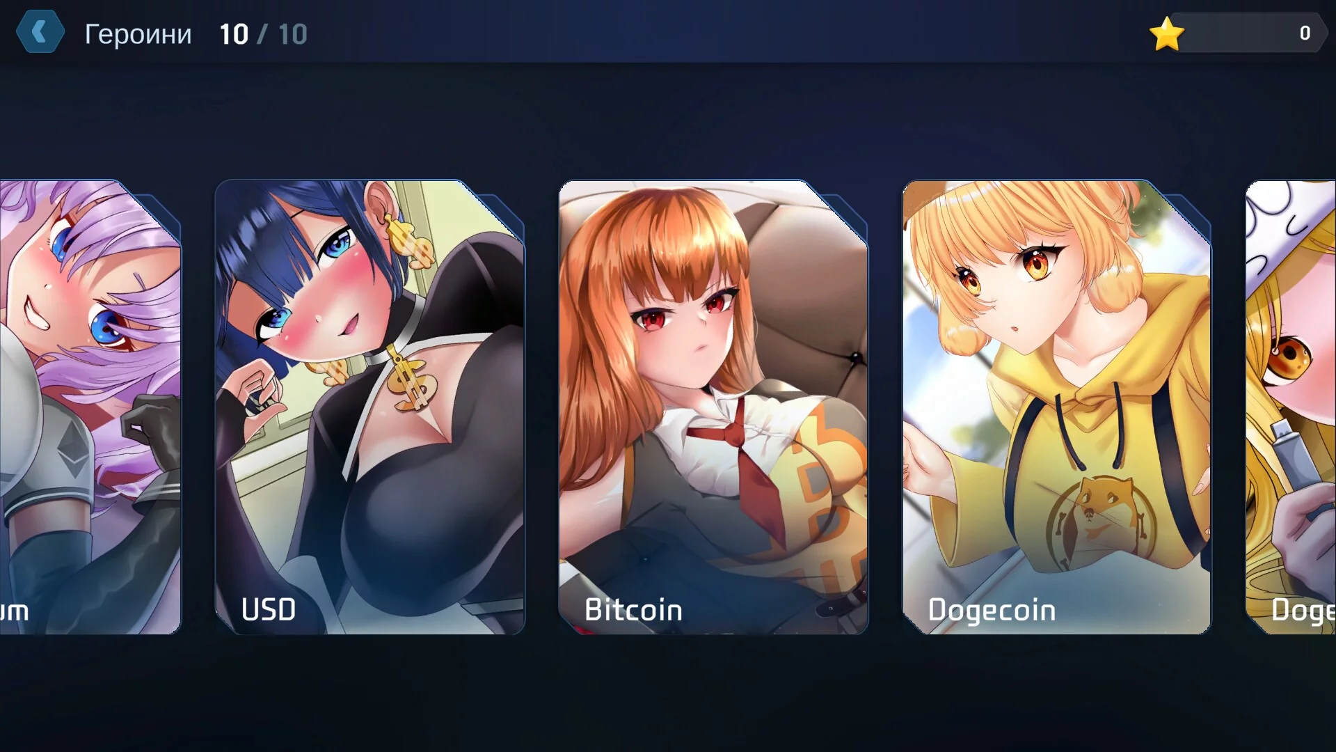 Изображение игры: Crypto Girls [18+] - SEXCoin