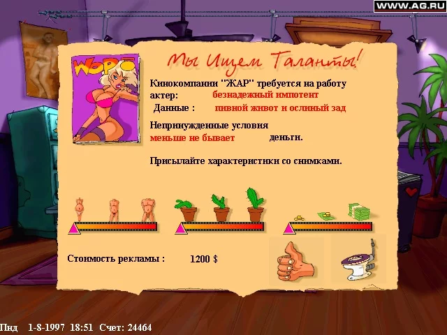 Изображение игры: Wet: The Sexy Empire