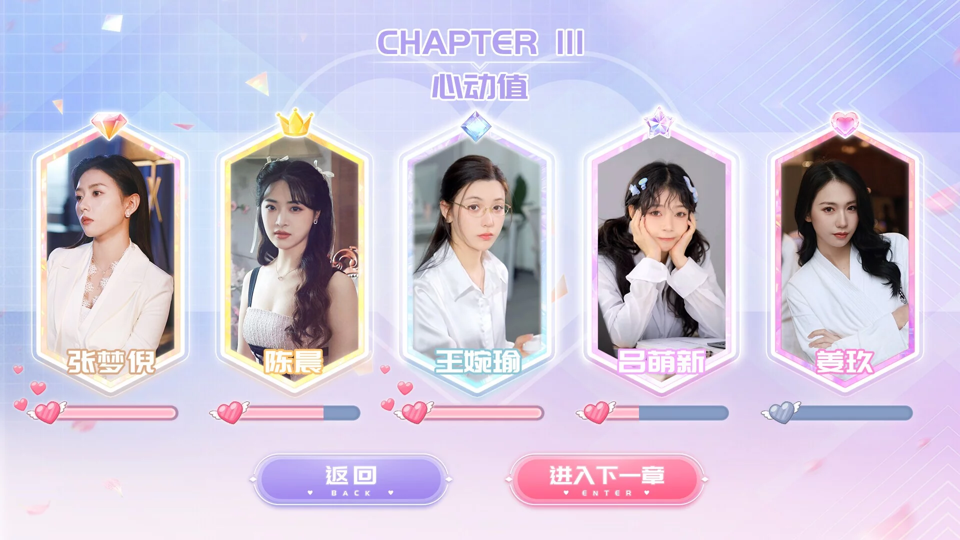 Изображение игры: 我的同事不对劲