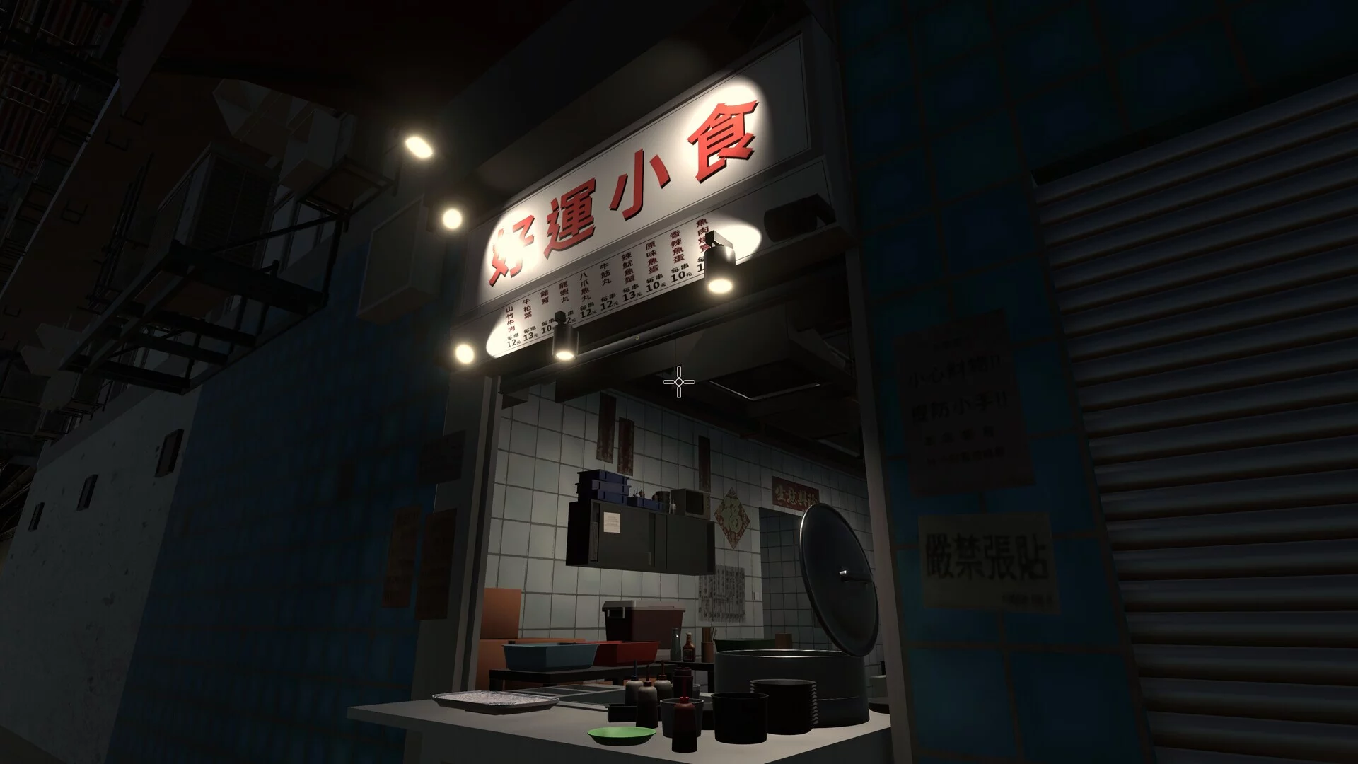 Изображение игры: HONG KONG HAUNTING: FISHBALL GIRL