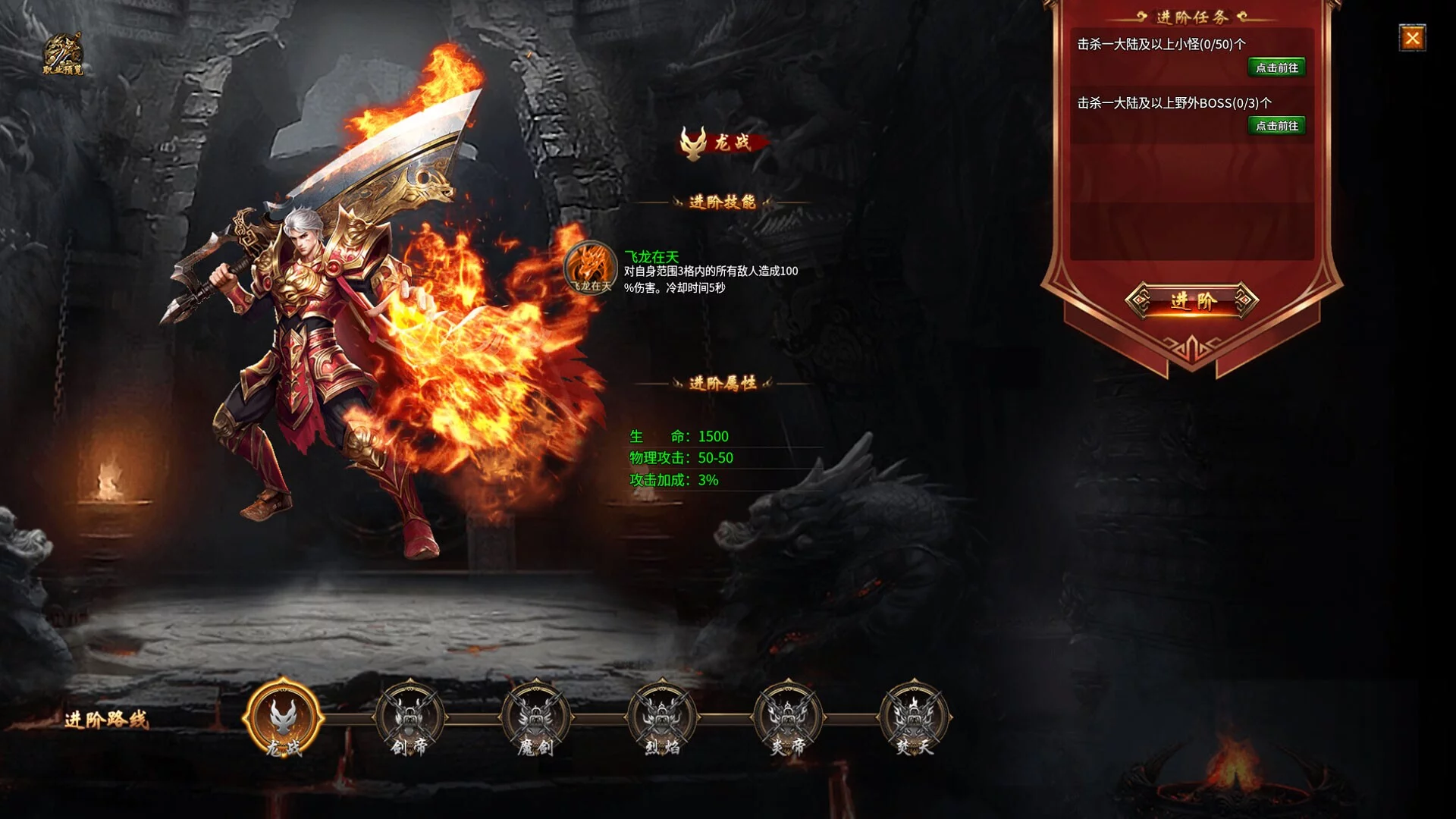 Изображение игры: 封神传奇
