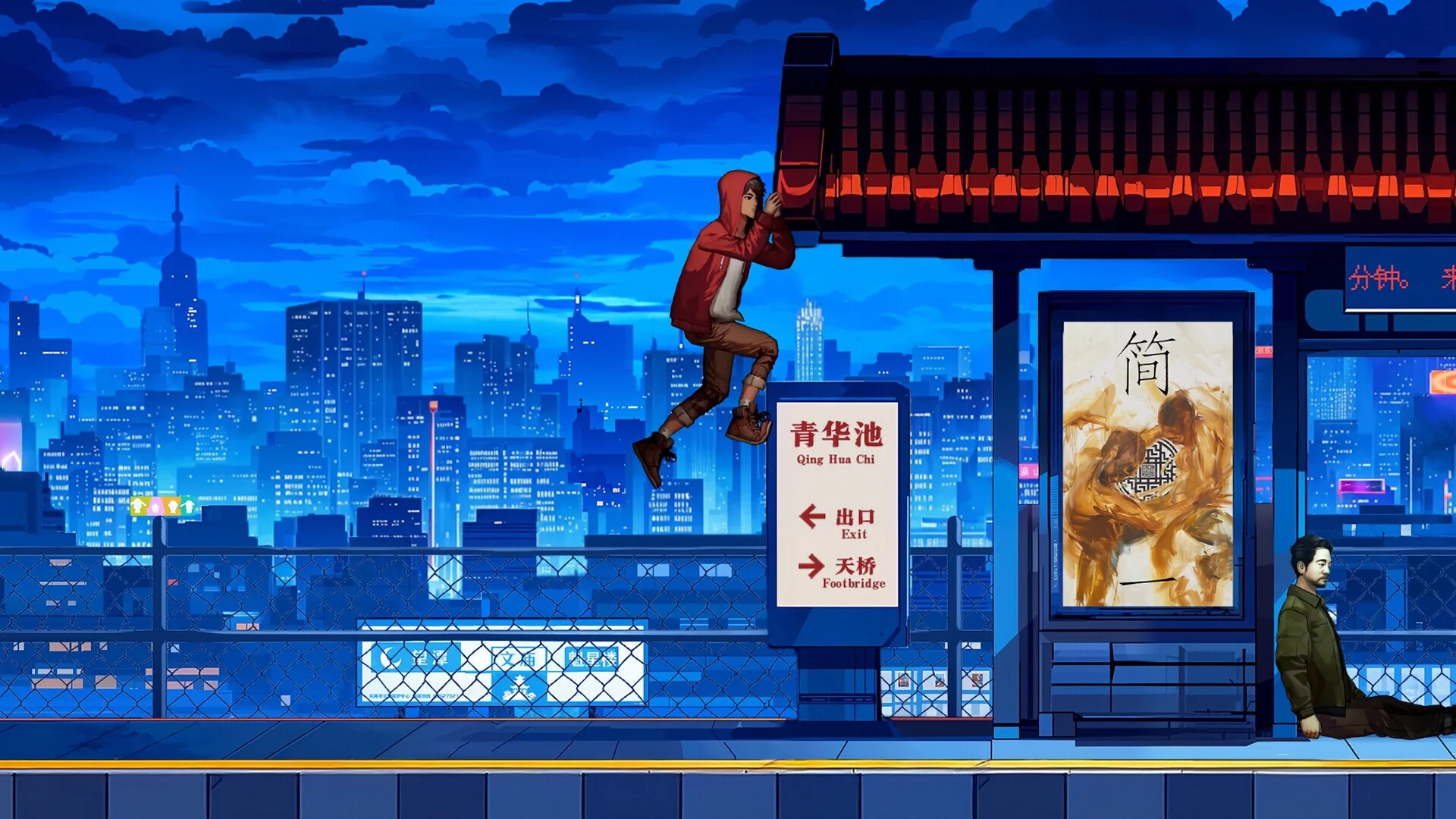 Изображение игры: Escape Everlit