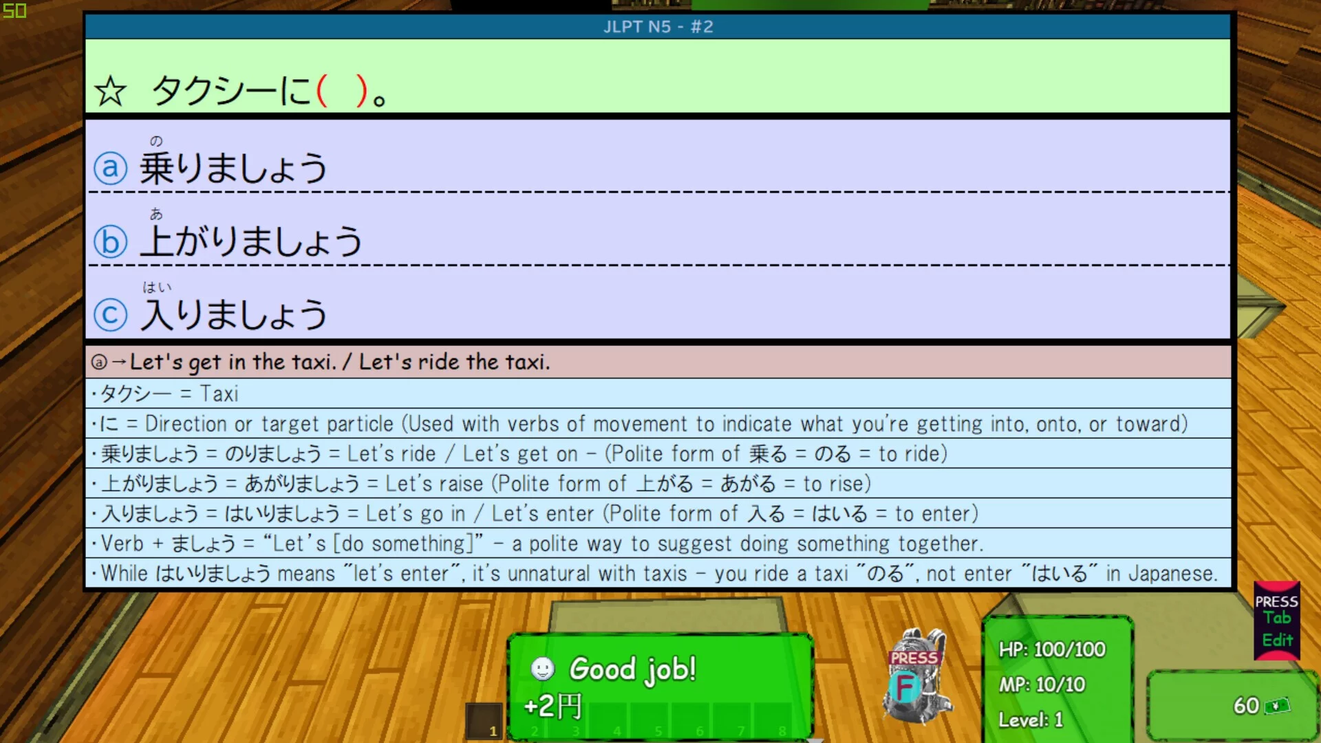 Изображение игры: PLAYNESE: Master Japanese