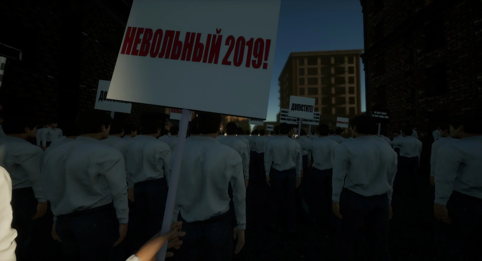 Изображение игры: PROTEST SIMULATOR