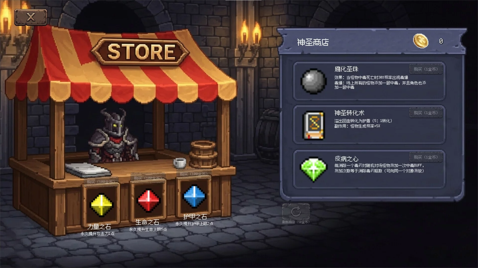 Изображение игры: 连杀地牢（Dungeon Killing）