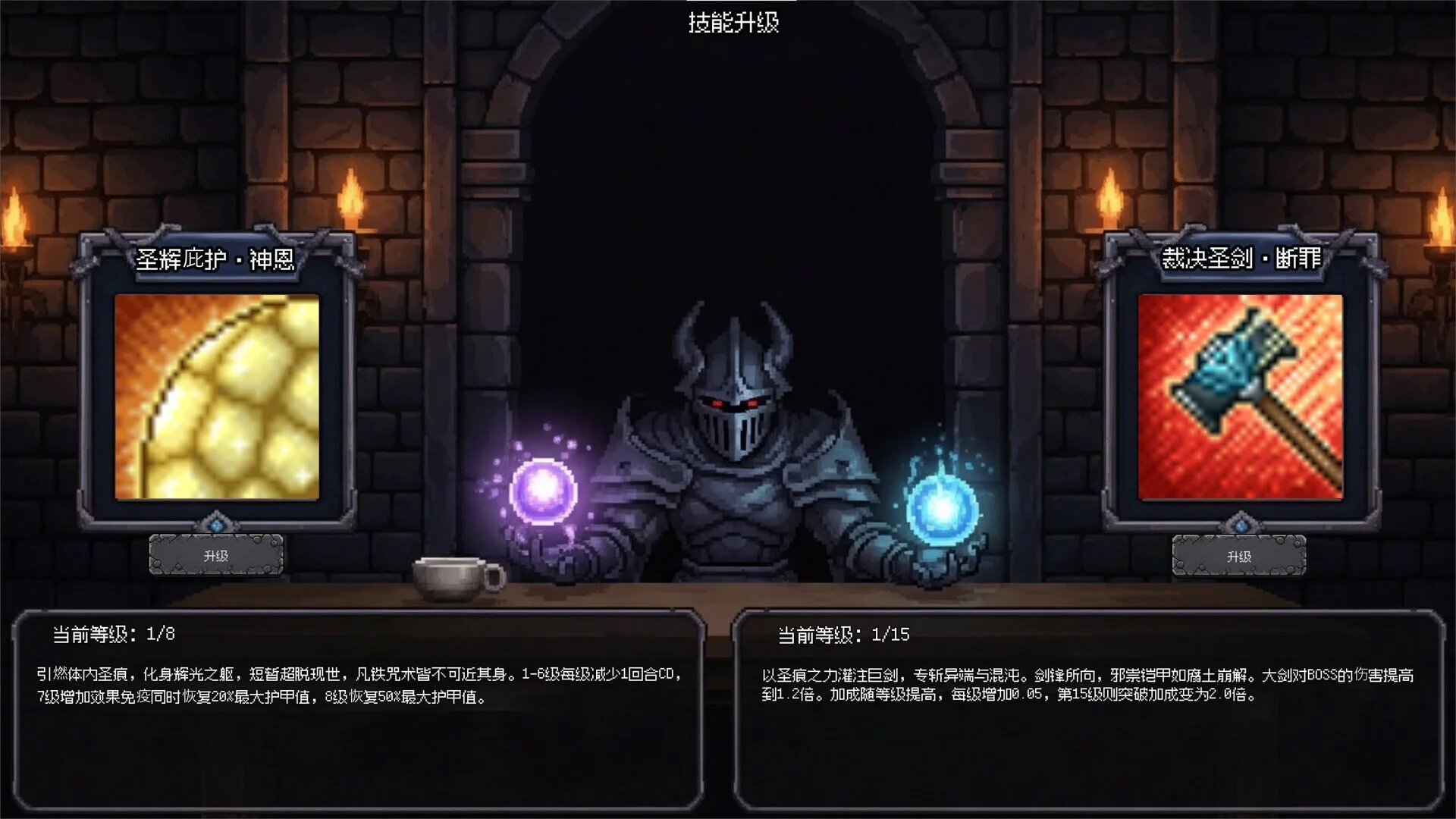 Изображение игры: 连杀地牢（Dungeon Killing）