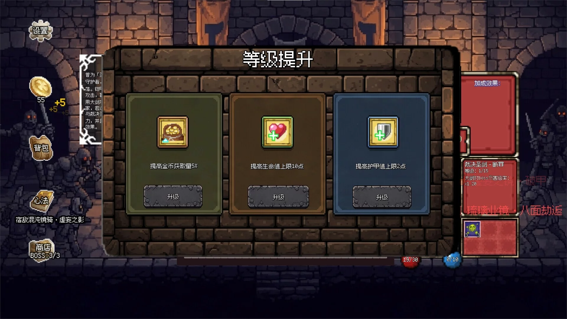 Изображение игры: 连杀地牢（Dungeon Killing）