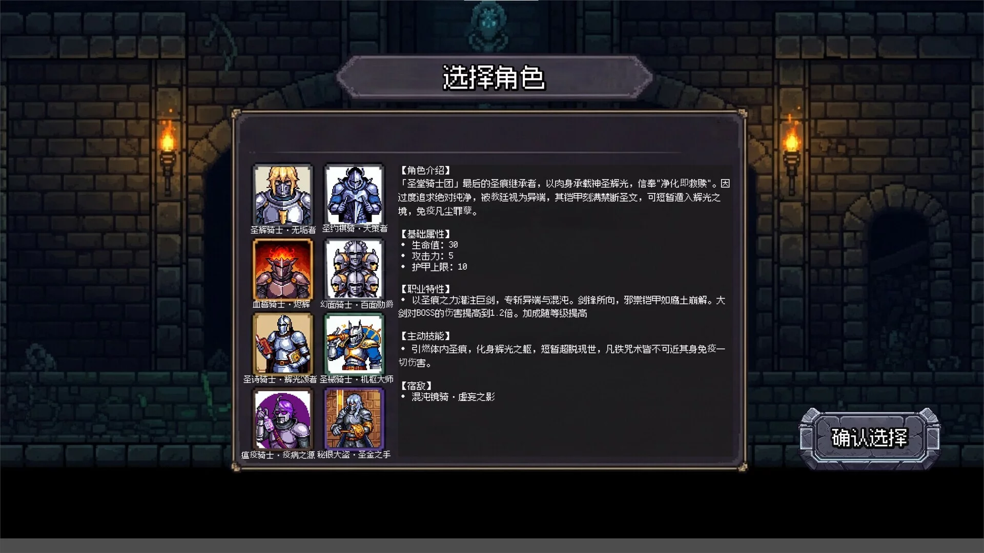 Изображение игры: 连杀地牢（Dungeon Killing）