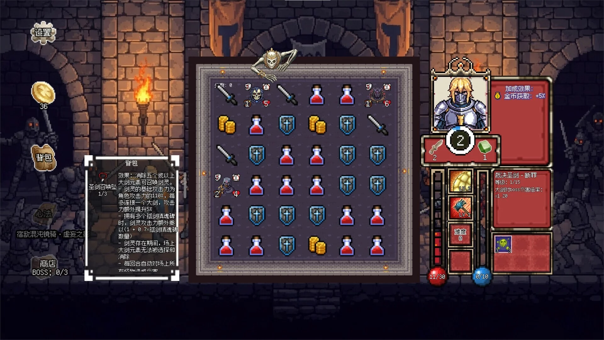 Изображение игры: 连杀地牢（Dungeon Killing）