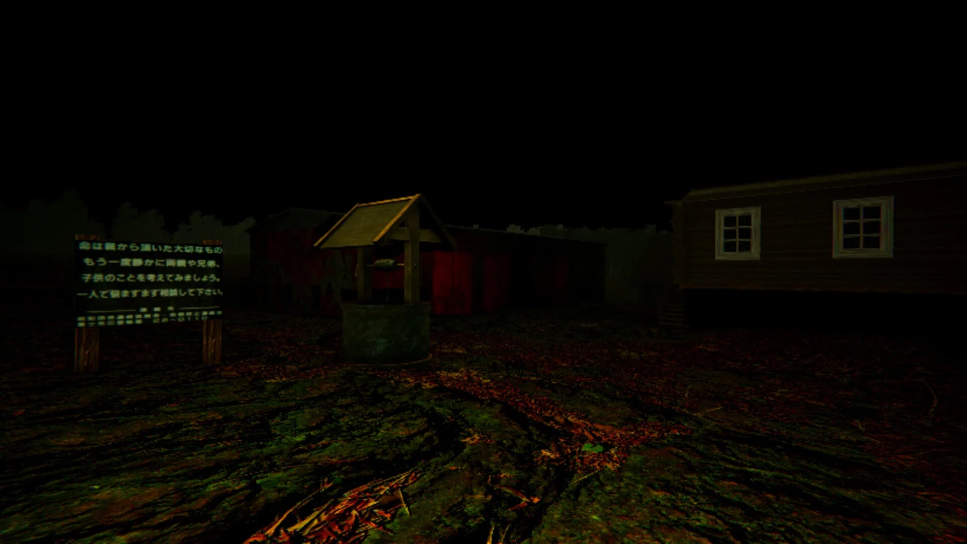 Изображение игры: The death forest