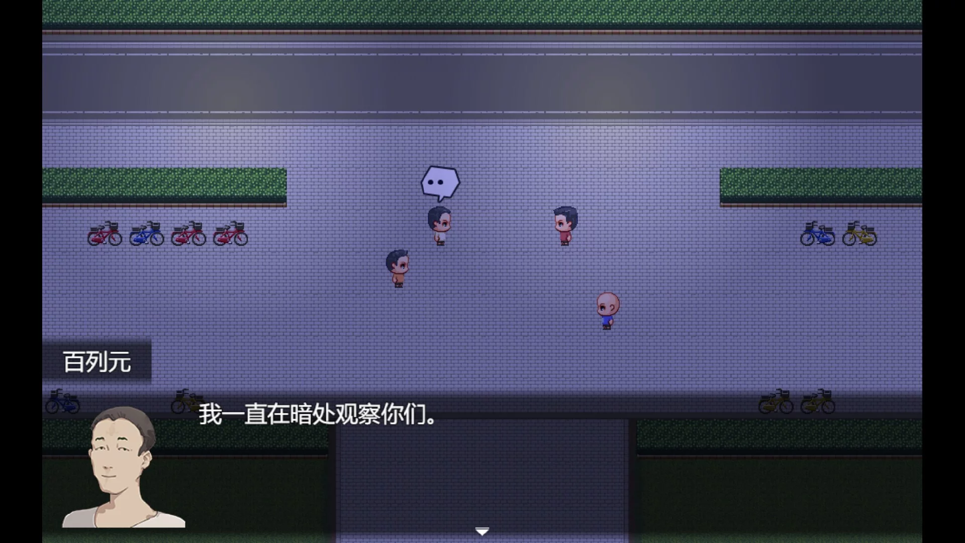 Изображение игры: 电子厂之城