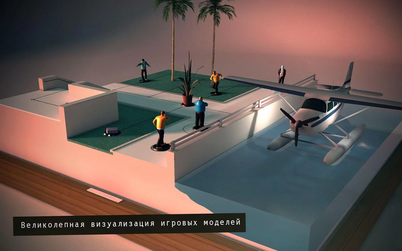 Изображение игры: Hitman GO