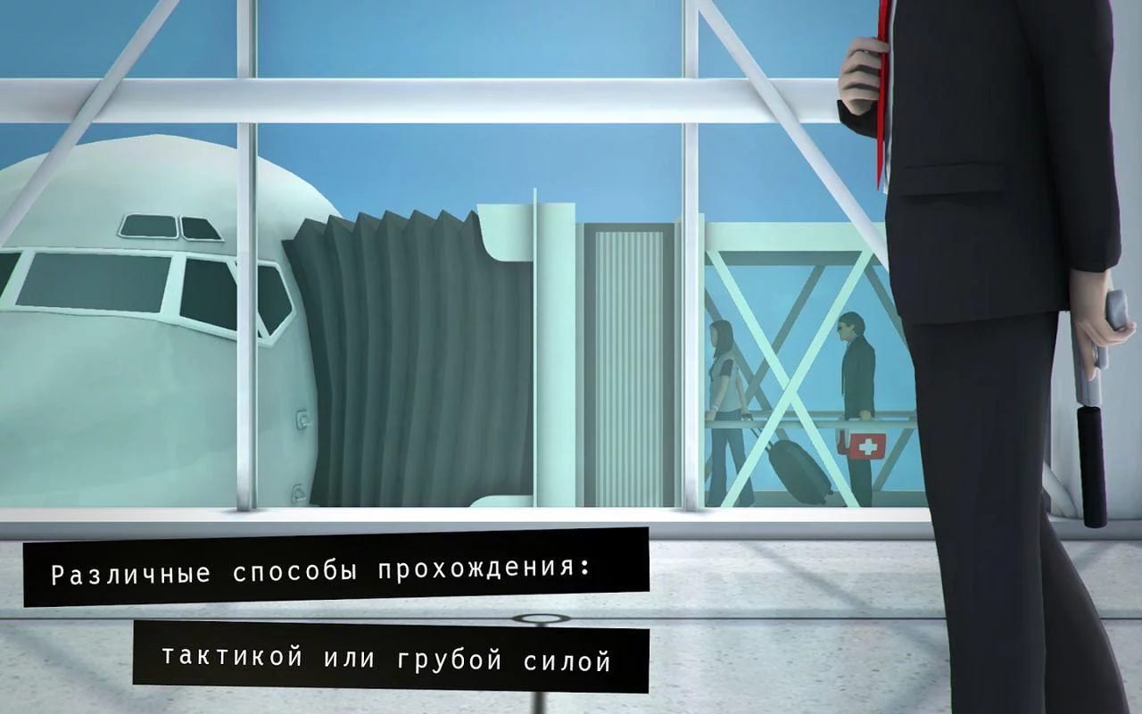 Изображение игры: Hitman GO