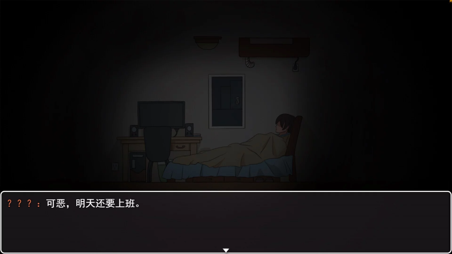 Изображение игры: Reincarnation Galgame Become Heroine!