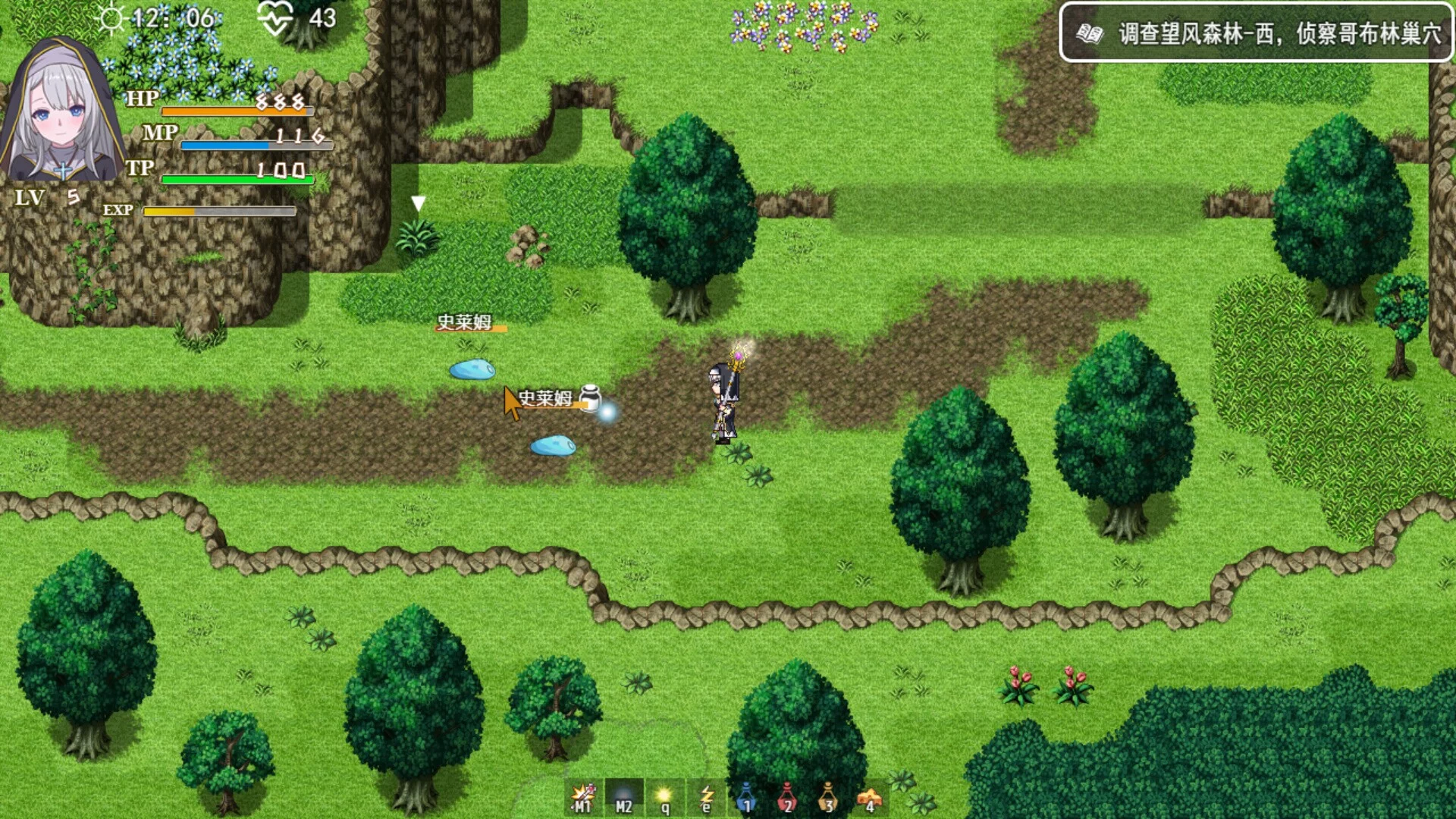 Изображение игры: Reincarnation Galgame Become Heroine!