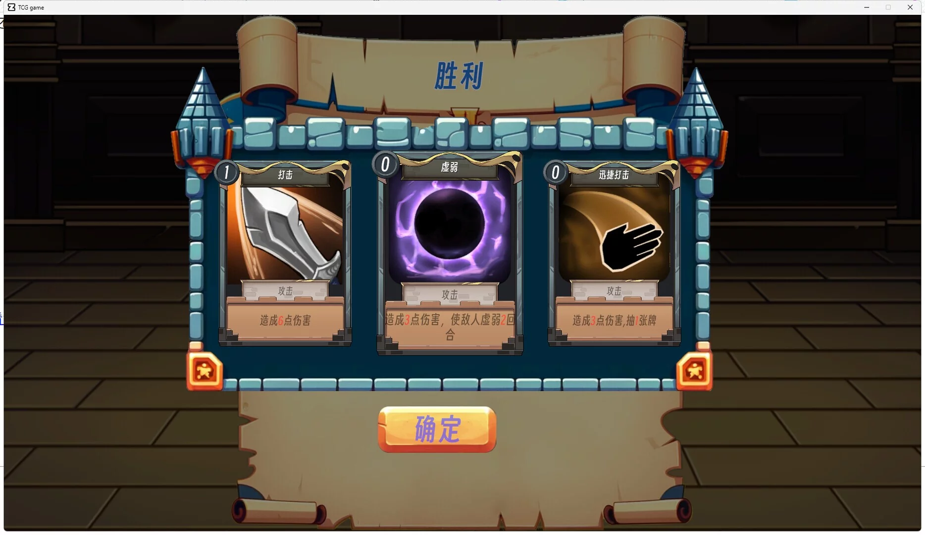 Изображение игры: 梦境物语